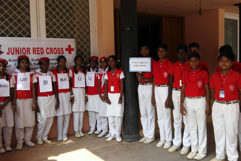 kamala subramaniam matric higher secondary school