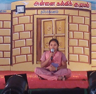 kamala subramaniam matriculation higher secondary school